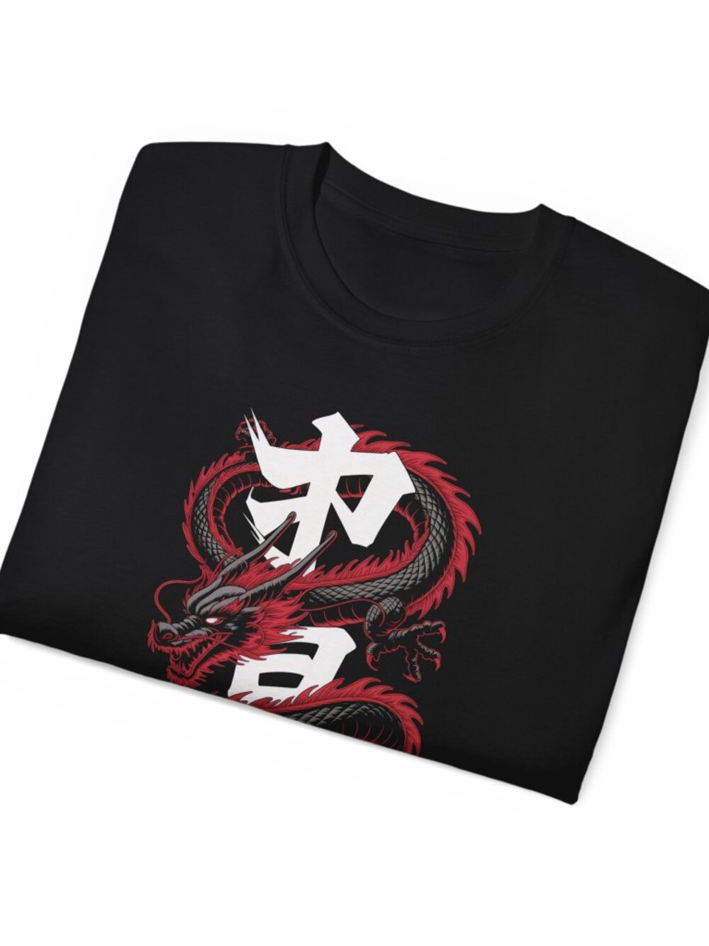 Red Dragon - Picture 2 of 4